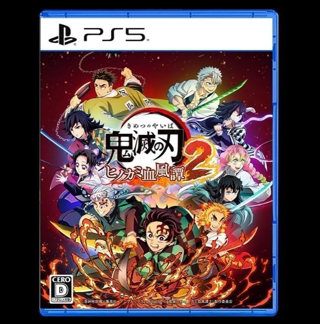 Amazon.co.jp: 【限定特典：時透無一郎＆甘露寺蜜璃A4クリア